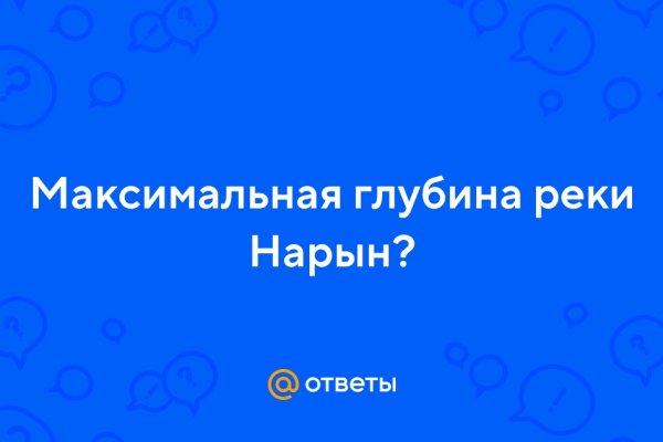 Не приходят деньги на кракен