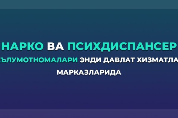 Как зайти на кракен тор