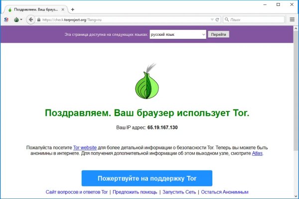 Кракен kr2web in маркетплейс ссылка