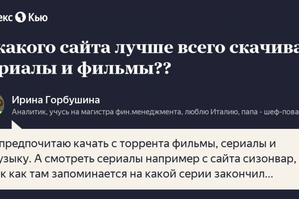 Кракен сайт официальный зеркало