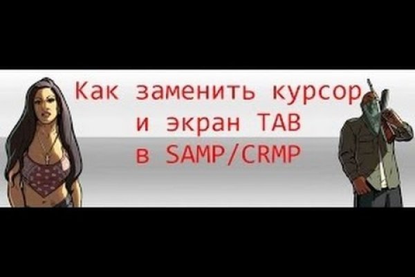 Кракен зеркало маркетплейс