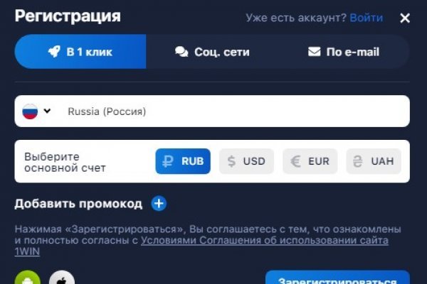 Кракен шоп интернет