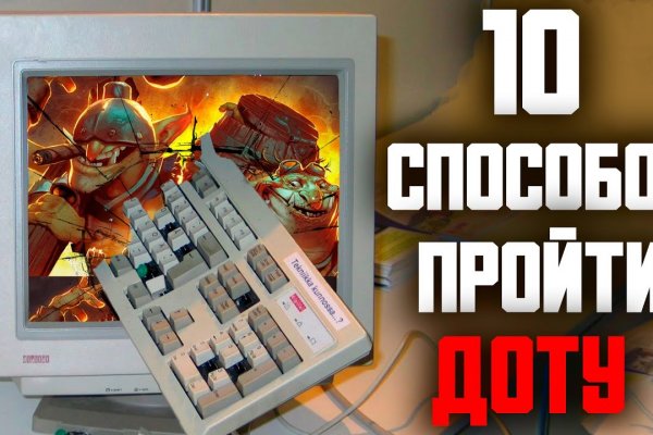 Kraken в россии