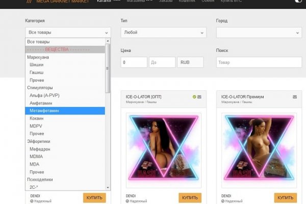 Кракен сайт купить наркотики