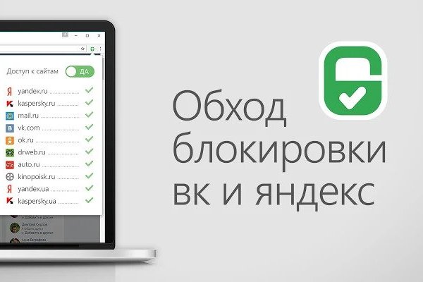 Кракен kr2web in