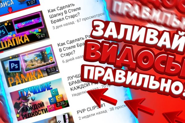 Зеркало кракен kr2web in