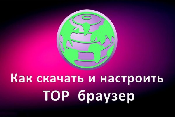 Кракен сайт kr2web in зарегистрироваться